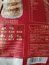 西麦三色藜麦混合谷物燕麦片450g 营养早餐冲饮谷物无额外添加蔗糖 实拍图