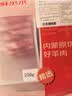 鲜京采惠选 内蒙古原切羔羊肉卷净重2斤 火锅涮肉 实拍图