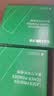才进适用联想m7400pro碳粉m7605d墨粉m7615dna打印机lj2605d m7655dhf通用m7405d m7455dnf复印一体机lt2451h 实拍图
