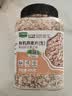 九月的诗东北有机燕麦片1.2斤 非即食生燕麦片杂粮粗粮早餐粥原料易煮易熟 实拍图