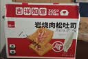 泓一 乳酪肉松面包2斤 吐司早餐代餐手撕面包休闲零食品小吃点心1000g 实拍图