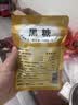 广西正宗古法甘蔗小块黑糖手工熬制老红糖原味冲饮土红糖散装 古法黑糖【20小块尝鲜袋装】 实拍图