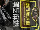 南方黑芝麻黑芝麻糊1000g/袋 营养早餐丨膳食纤维丨入口醇香丨零食丨食品 实拍图