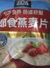 桂格（QUAKER）即食燕麦片1478g 纯麦片 高纤饱腹 零添加白砂糖 营养早餐家庭装 实拍图