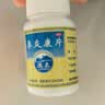 德众 鼻炎康片 0.37g*72片 清热解毒 用于风邪蕴肺所致的急慢性鼻炎 流感甲流期常备 抗过敏 实拍图