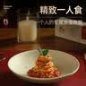锋味派意大利面黑椒牛肉速食意面280.2g*1盒 儿童早餐意粉通心粉 实拍图