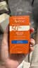 雅漾（Avene）倍护水润防晒乳50ML SPF50+小金刚高倍防晒霜防水防汗户外军训 实拍图