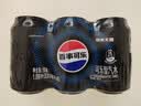 百事可乐Pepsi 无糖可乐 碳酸饮料汽水 330ml*6听 黑罐整箱装（包装随机） 实拍图