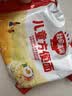 秋田满满儿童方便面非油炸高钙早餐鸡蛋面360g【满199减70】 实拍图