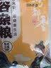 京喜自营 山西黄小米 油小米五谷杂粮月子米杂粮山西特产当季新米 【活动】优质黄小米250g 实拍图