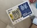 鲜京采 原装进口厄瓜多尔白虾 净重3.3斤 大号30-40规格 50-66只/盒 实拍图