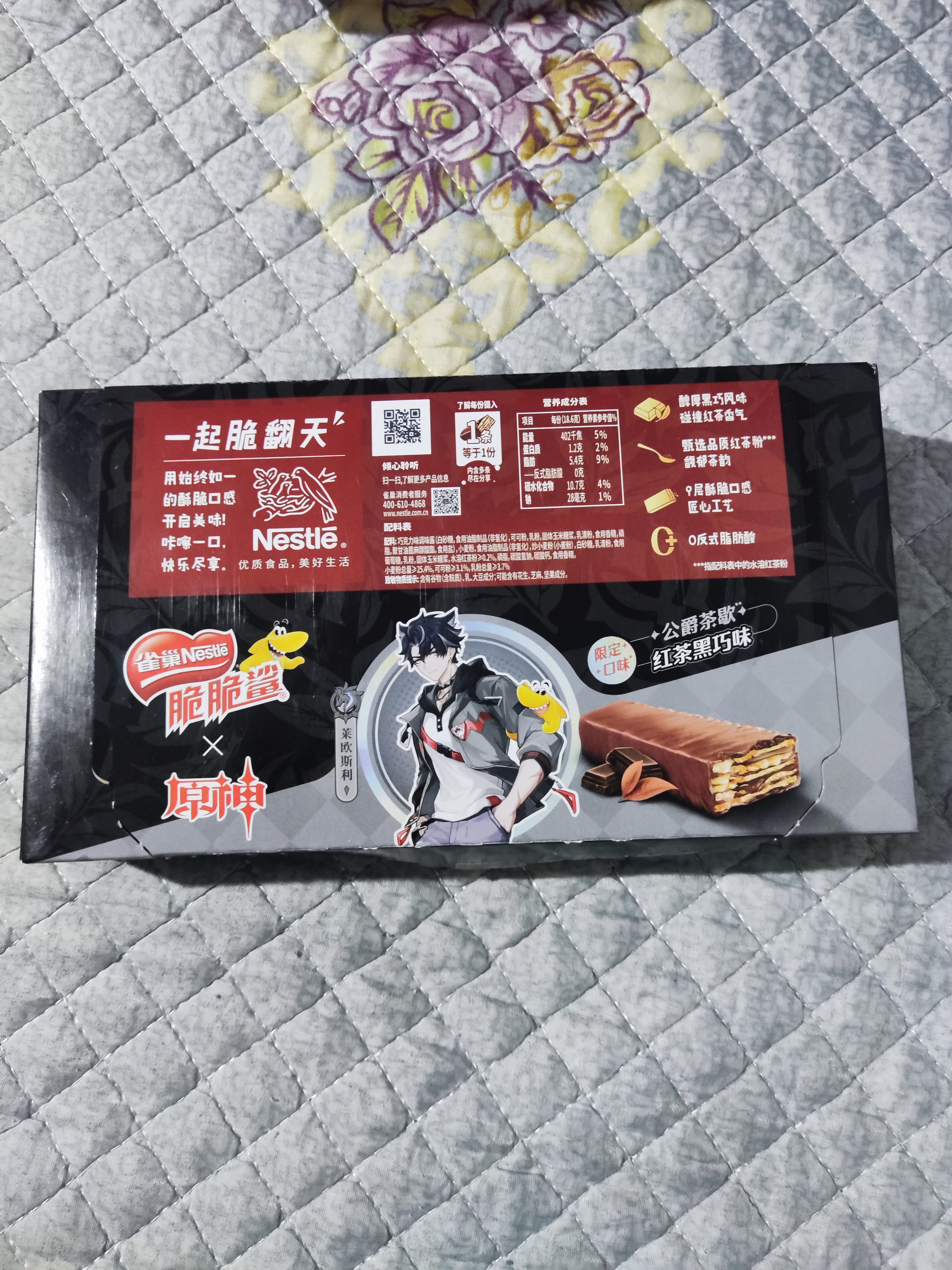 雀巢（Nestle）脆脆鲨限定威化饼干红茶黑巧味莱欧斯利款涂层威化1盒24条 446.4g 实拍图