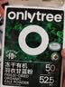 only tree有机纯冻干羽衣甘蓝粉青汁果蔬菜膳食纤维早餐冲饮代餐粉3g*20条 实拍图