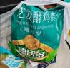 德沃多鸡粪发酵有机肥原料5KG通用家用种菜养花肥料果树绿植盆栽 实拍图
