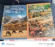 图说天下·国家地理系列：中国最美的100个地方【11-14岁】暑假作业 一升二暑假衔接 小升初暑假衔接寒假推荐  实拍图