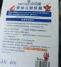 贝贝哩婴幼儿鲜虾圈36g 宝宝零食儿童磨牙饼干0白砂糖泡芙磨牙饼干9月+ 实拍图