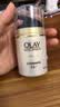 玉兰油（OLAY）多效面霜50g补水润肤抗皱紧致保湿面霜护肤品生日礼物送女友 实拍图