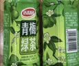 达利园青梅绿茶青梅果汁饮品果味茶饮料500ml*15瓶酸甜饮料整箱装 实拍图