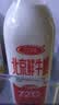 三元 北京鲜牛奶72℃瓶装900mL 实拍图