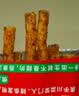 麻辣王子正宗辣条很麻很辣550g（30包） 休闲零食大礼包下午茶解馋小零食 实拍图