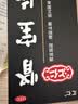 汇仁【汇仁】肾宝片 0.7g*126片 阴阳同补肾肾阴虚肾阳虚腰腿酸痛精神差夜尿多肾虚畏寒怕冷男科药自营 实拍图
