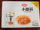 卫龙辣条小面筋 香辣味 休闲解馋 办公室小零食便携装 480g（约20包） 实拍图