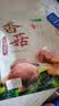 十月稻田 香菇 200g 干香菇 厚蘑菇冬菇 山珍菌菇干货 煲汤火锅炒菜食材 实拍图