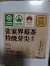 贡苑莓茶280g特级野生张家界莓茶降霉藤茶三月新茶高搭中秋礼品送长辈 实拍图