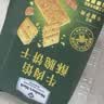 MEMBER'S MARK牛肉馅酥脆饼干 1kg*1盒 实拍图