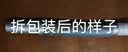 玛仕福 面盆下水管菜盆厨房万能伸缩塑料防臭台盆拖把池洗脸盆排水软管灰色吹塑 实拍图