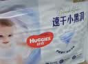 好奇（Huggies）金装小黑洞纸尿裤NB62(5kg以下)尿不湿【速干不易红】 实拍图