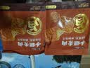 盐津铺子手撕素肉混合味225g约25包 素牛排辣卤网红零食休闲食品豆干辣条 实拍图