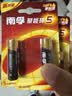 南孚5号电池2粒 五号碱性聚能环5代适用耳温枪/血糖仪/无线鼠标/遥控器/血压计/血氧仪等（单件包邮） 实拍图
