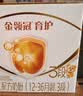 伊利金领冠育护幼儿配方奶粉3段12-36个月1200g*1盒【5倍DHA好脑力】 实拍图