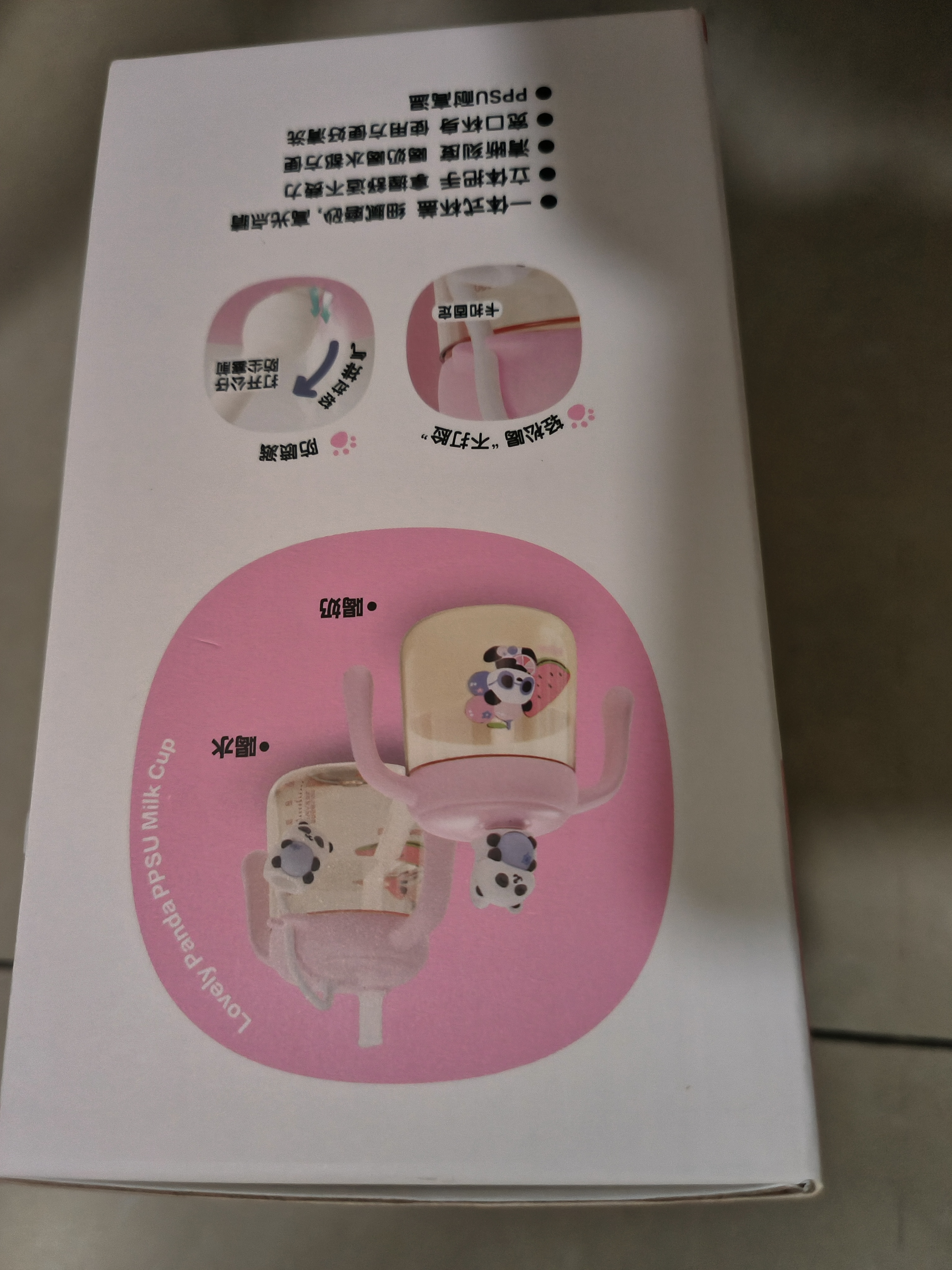 贝亲（Pigeon）儿童牛奶杯1-3岁宝宝喝水喝奶PPSU直饮奶瓶双吸管水杯 粉色330mL 实拍图