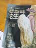 三只松鼠蒜香花生500g/袋 坚果炒货带壳炒制干果即食零食品小吃 实拍图