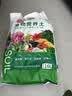 漫生活16L进口三角梅专用营养土花土园艺种菜土种植土花卉有机土绿植土 实拍图