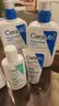 适乐肤（CeraVe）C乳473ml双支套装（男士女士礼物保湿补水身体乳面霜张凌赫同款） 实拍图