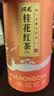 润虎茶叶桂花红茶正山小种浓香型500g办公室茶自饮罐装送长辈 实拍图