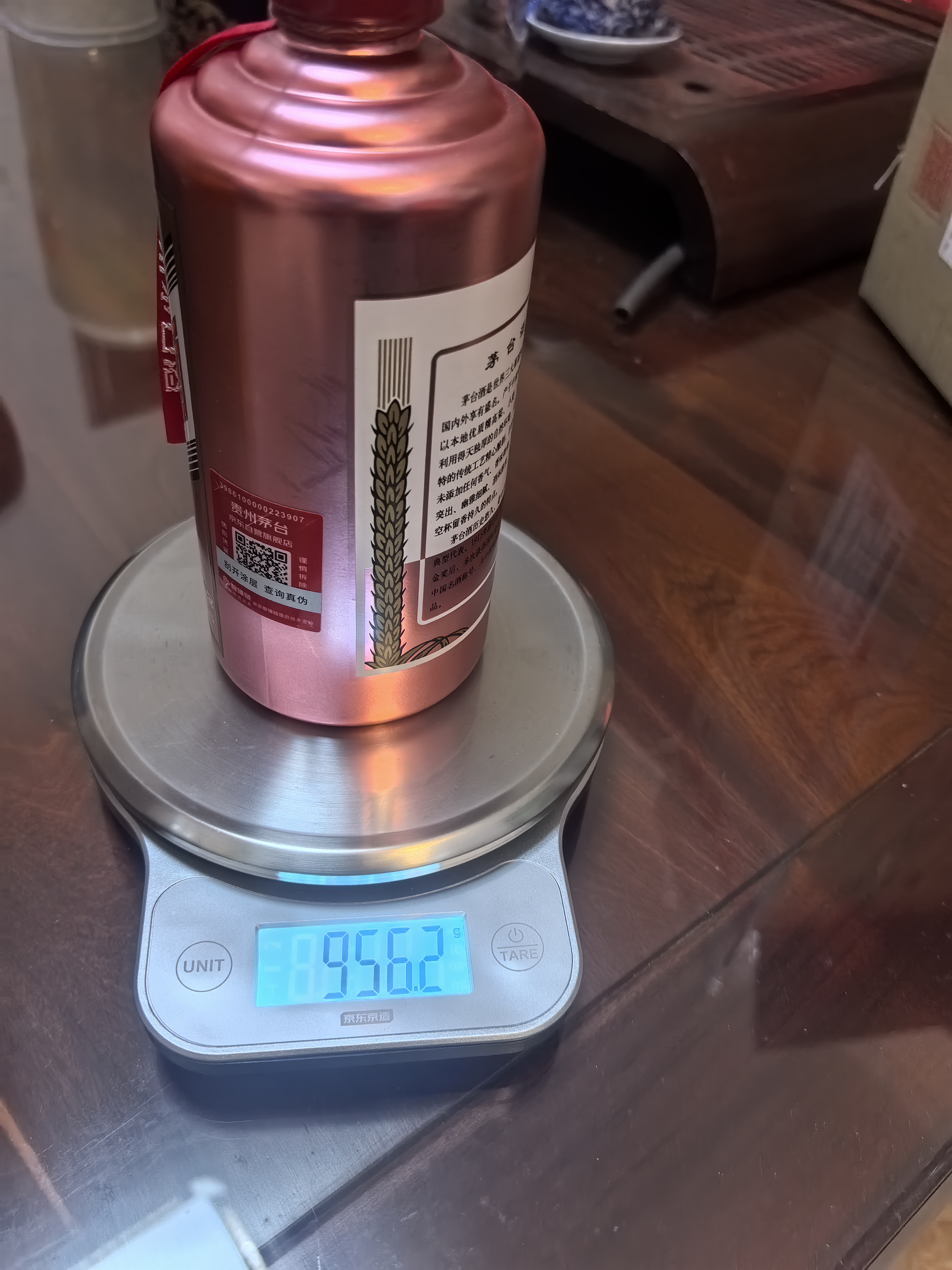 茅台颜色系列 玫瑰金色 酱香型白酒 53度 500ml 单瓶装【热门商品】 实拍图