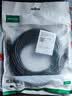 绿联六类屏蔽网线 CAT6类千兆网络连接线 工程家用电脑宽带8芯双绞抗干扰成品跳线 黑3米55173 实拍图