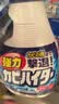 花王（KAO）强力除霉剂400m*2浴室墙面墙体除霉喷雾啫喱瓷砖卫浴清洁清洗剂 实拍图