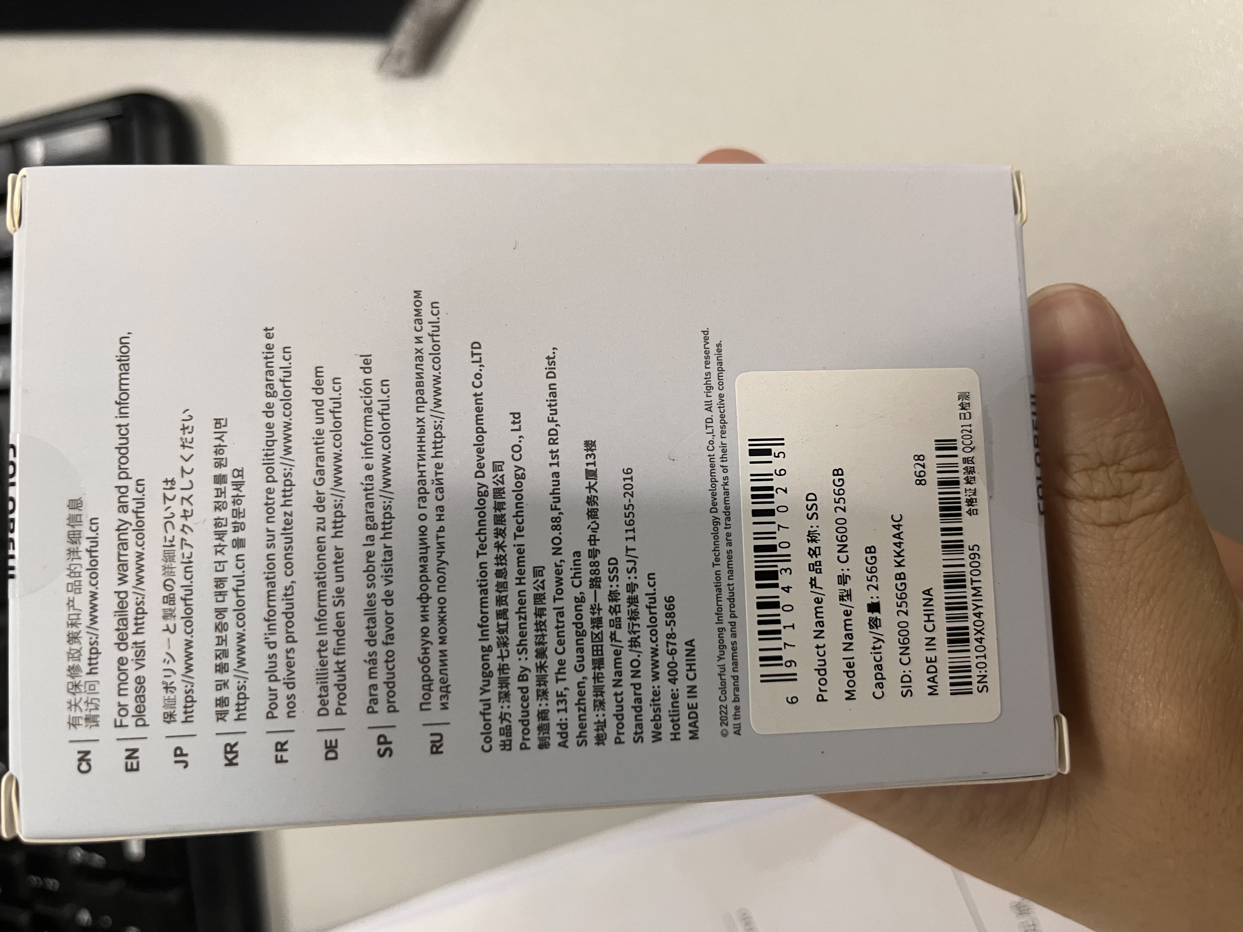 七彩虹（Colorful）256GB SSD固态硬盘 M.2接口(NVMe协议)  CN600系列PCIe 3.0 x4 openclaw兼容 实拍图