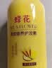 蜂花王俊凯推荐柔顺护发素1.2L小麦蛋白 【专供】柔顺营养1200ml*1瓶 实拍图