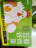 趣尝鲜五谷鲜鸡蛋15枚/盒 净重750g 源头直发 实拍图