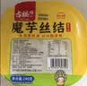 古松魔芋丝结240g 0脂低卡饱腹火锅麻辣烫食材 代餐凉拌关东煮 实拍图