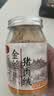 黄金香中华老字号 猪肉绒松150g 烘培寿司青团食材特产儿童休闲零食品 实拍图