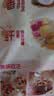 西麦缤纷水果燕麦片冷泡630g营养早餐谷物代餐酥脆零食独立装 实拍图