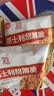 嘉士利饼干零食营养饼干甜薄脆饼干芝麻口味832g/整箱 零食独立包装 实拍图