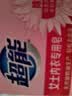 超能女士内衣皂茉莉清香101g*4块除菌洗衣皂安全祛异味内裤专用敏感肌 实拍图